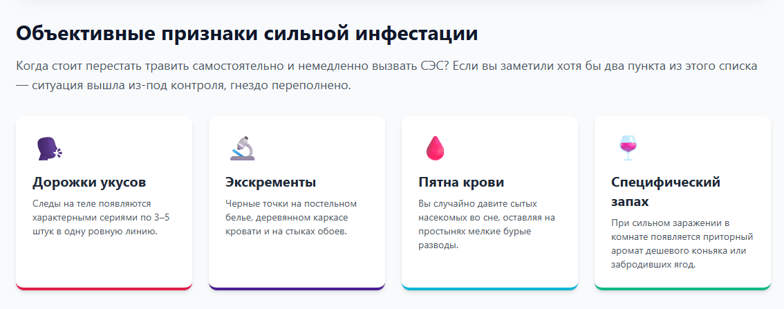 Дезинфектор готовит оборудование для уничтожения клопов в Советске